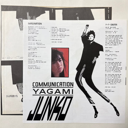 Junko Yagami - Communication