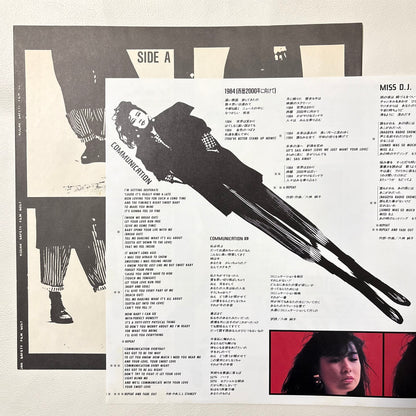Junko Yagami - Communication