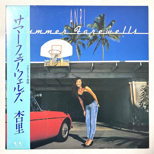 Anri - Summer Farewells