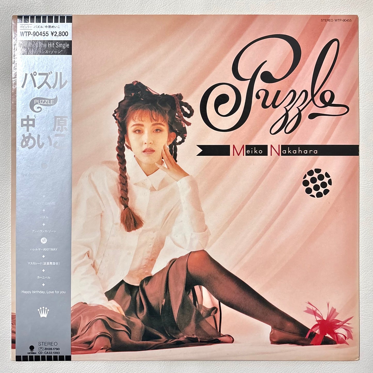 Meiko Nakahara - Puzzle