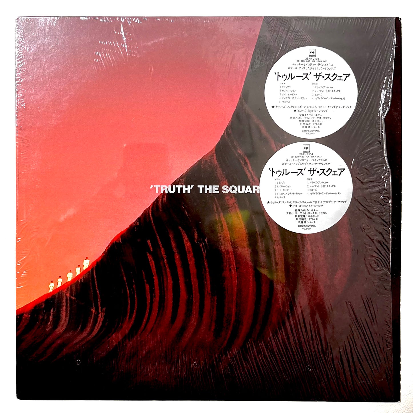 The Square – Truth