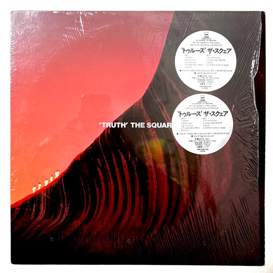 The Square – Truth