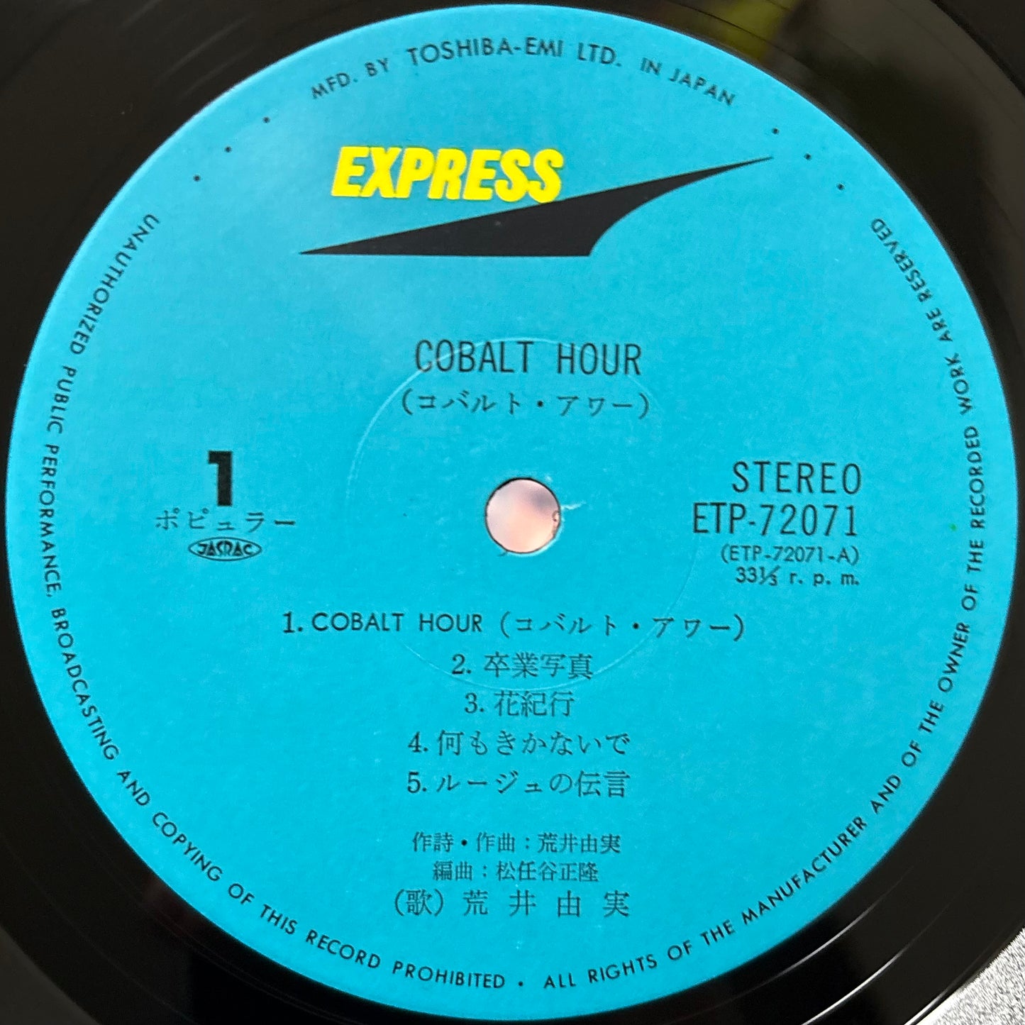 Yumi Arai - Cobalt Hour
