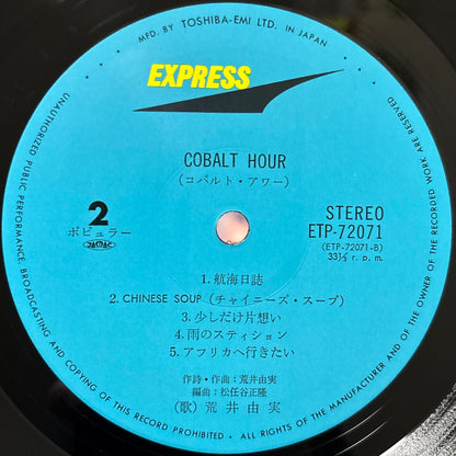 Yumi Arai - Cobalt Hour