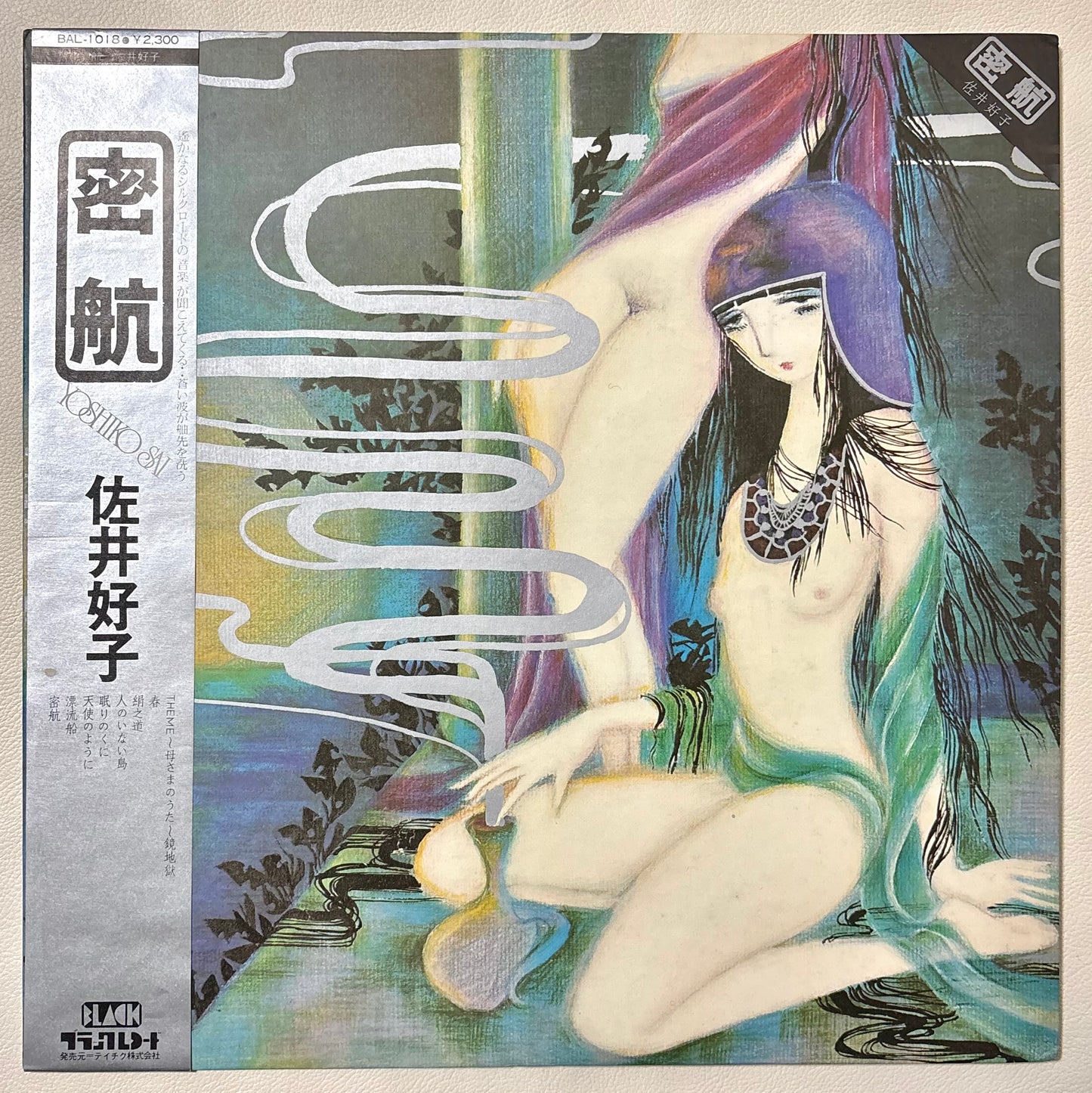 Yoshiko Sai - Mikkou