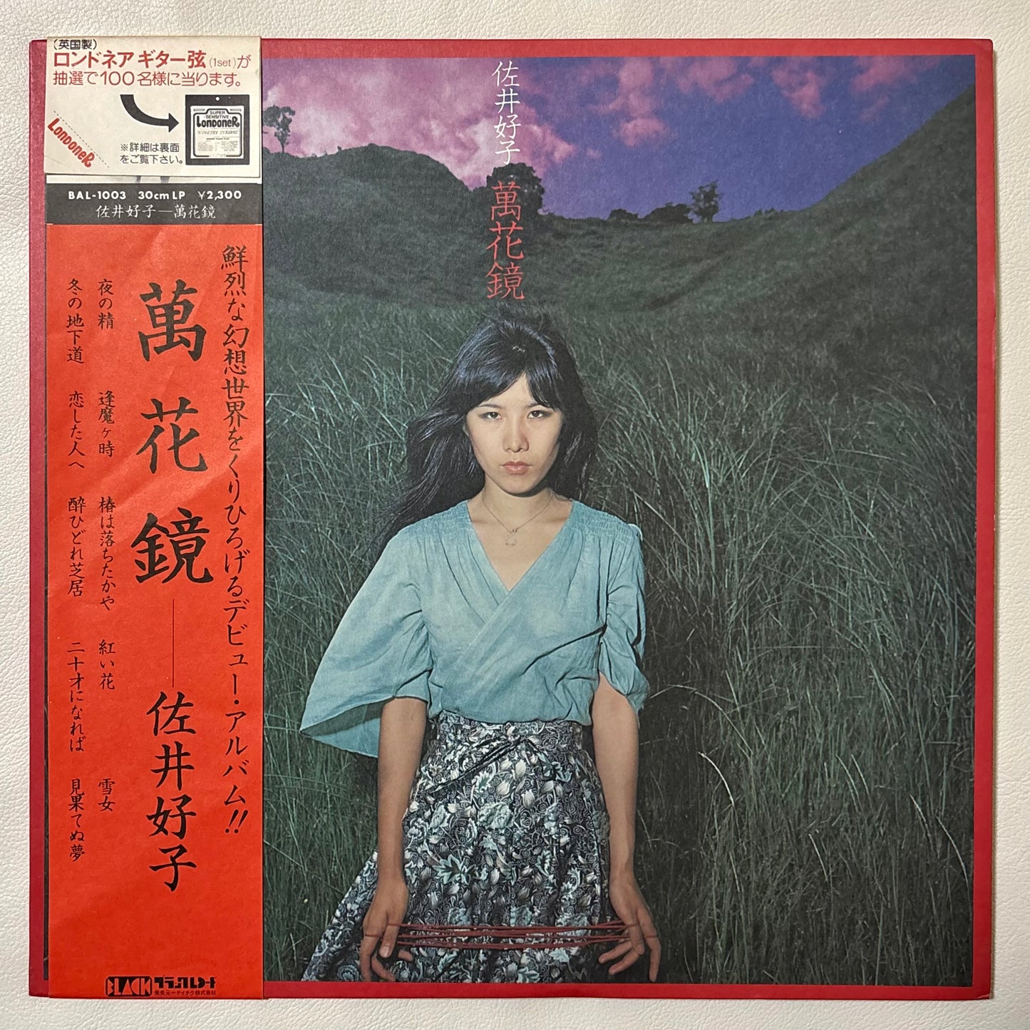 Yoshiko Sai - Mangekyo