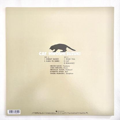 Hiroshi Suzuki – Cat