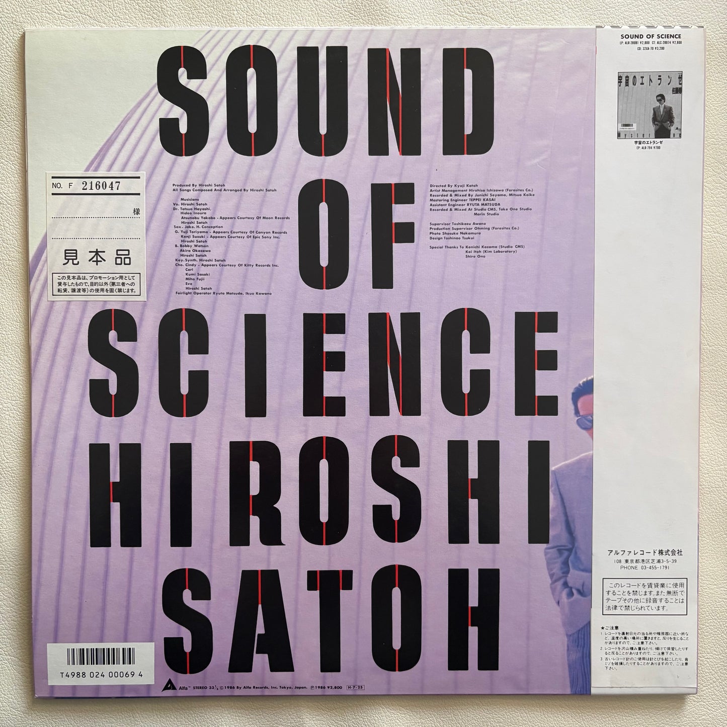 Hiroshi Satoh – Sound Of Science