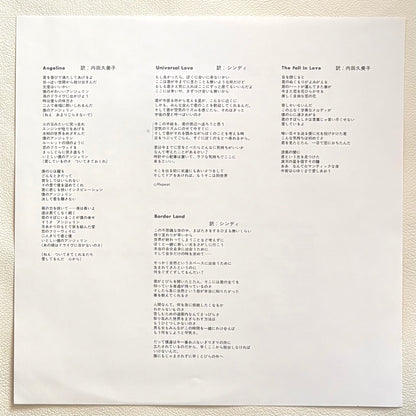 Hiroshi Satoh – Sound Of Science