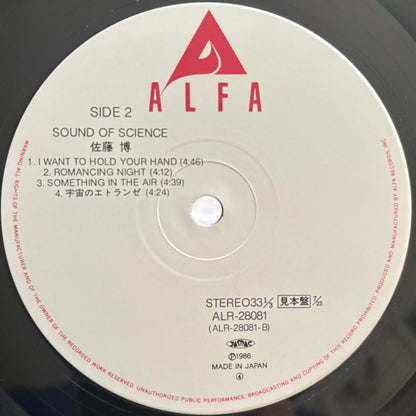 Hiroshi Satoh – Sound Of Science