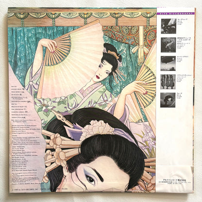 Osamu Kitajima – Masterless Samurai