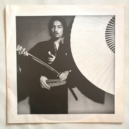 Osamu Kitajima – Masterless Samurai