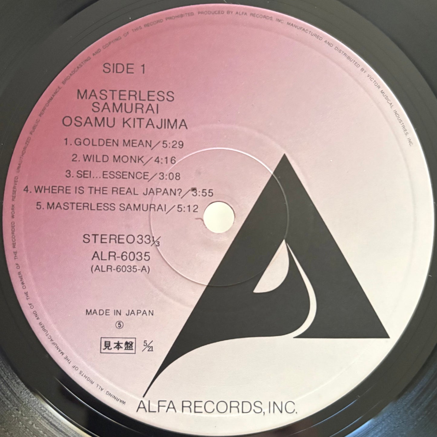 Osamu Kitajima – Masterless Samurai