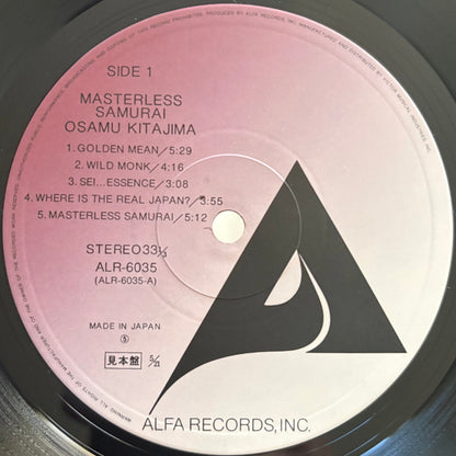 Osamu Kitajima – Masterless Samurai