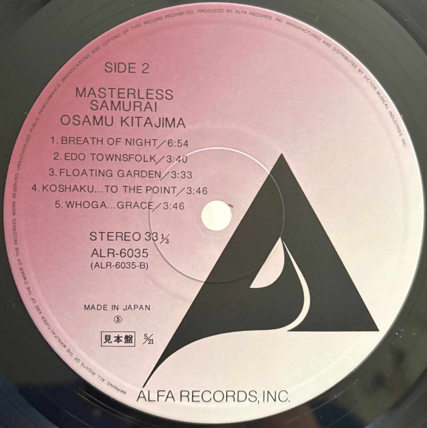 Osamu Kitajima – Masterless Samurai