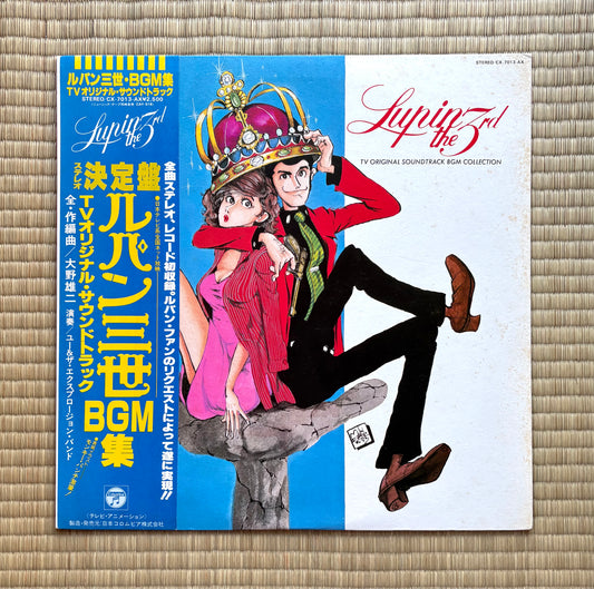 Yuji Ohno - Lupin The 3rd TV BGM Collection