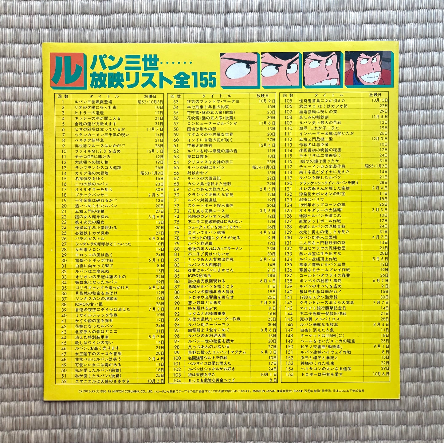 Yuji Ohno - Lupin The 3rd TV BGM Collection