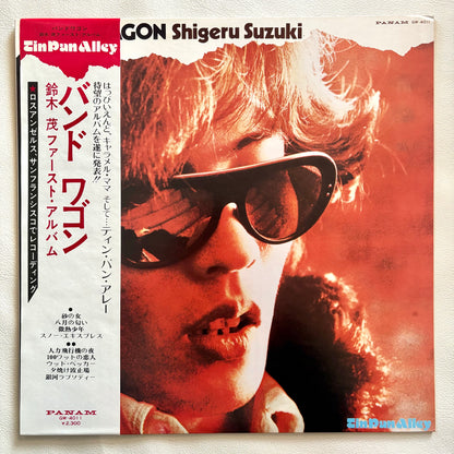 Shigeru Suzuki - Band Wagon