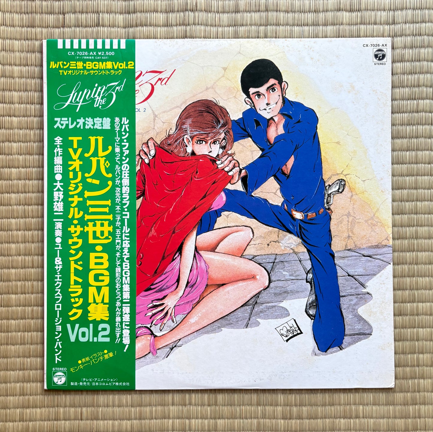 Yuji Ohno / Lupin The 3rd TV BGM Collection Vol.2
