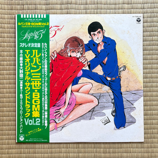 Yuji Ohno / Lupin The 3rd TV BGM Collection Vol.2
