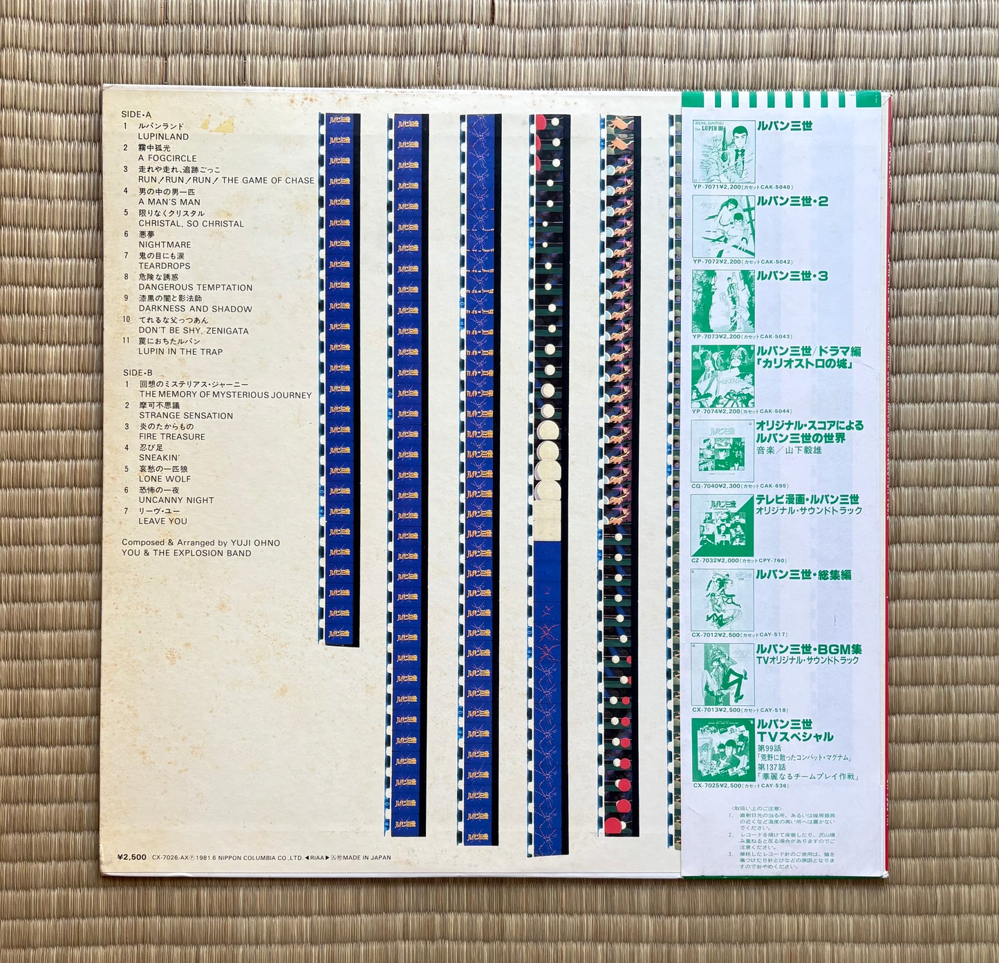 Yuji Ohno / Lupin The 3rd TV BGM Collection Vol.2