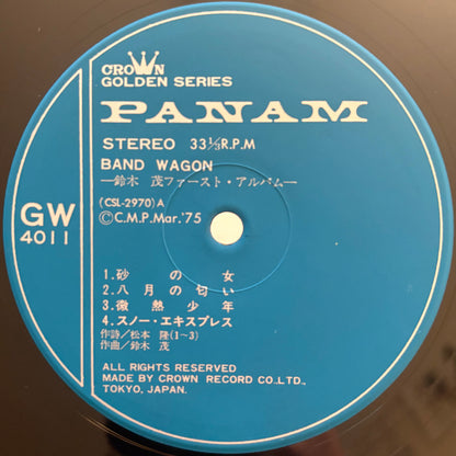 Shigeru Suzuki - Band Wagon