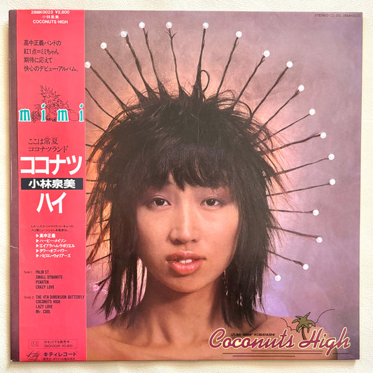 Izumi Kobayashi – Coconuts High