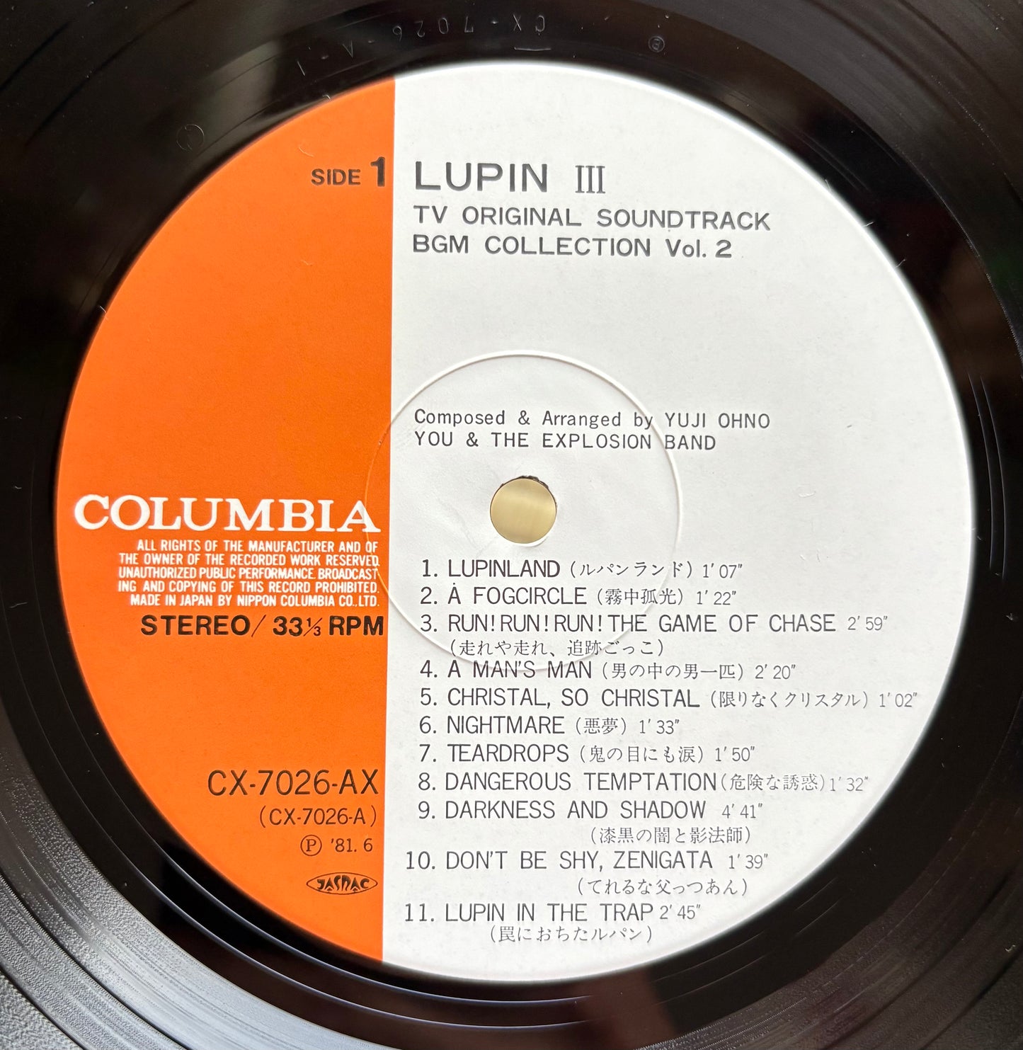Yuji Ohno / Lupin The 3rd TV BGM Collection Vol.2