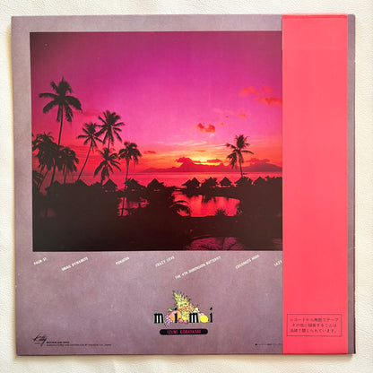 Izumi Kobayashi – Coconuts High
