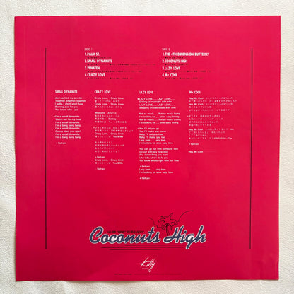 Izumi Kobayashi – Coconuts High