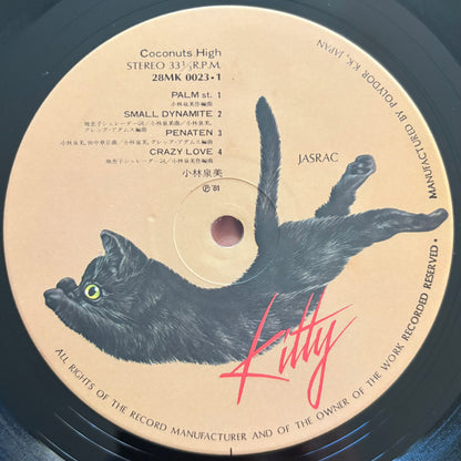 Izumi Kobayashi – Coconuts High