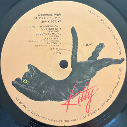 Izumi Kobayashi – Coconuts High