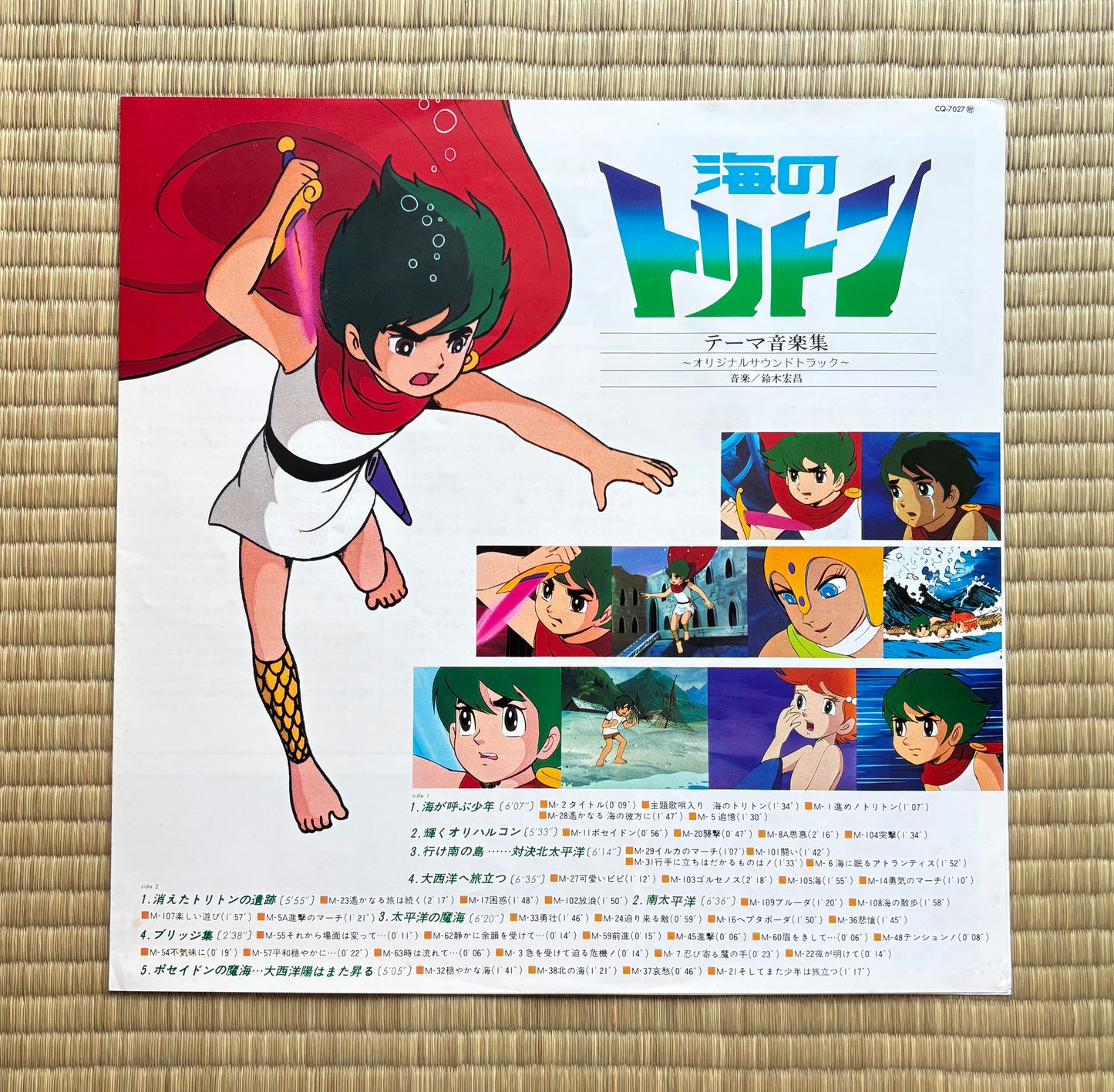 Hiromasa Suzuki / Umi no Toriton (OST)