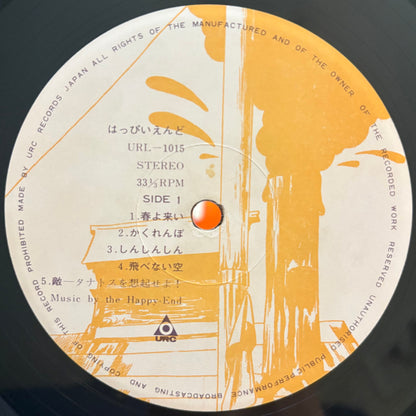 Happy End - Self Titled (First Press)