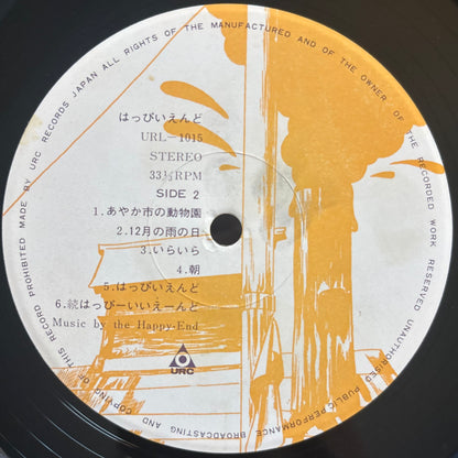 Happy End - Self Titled (First Press)