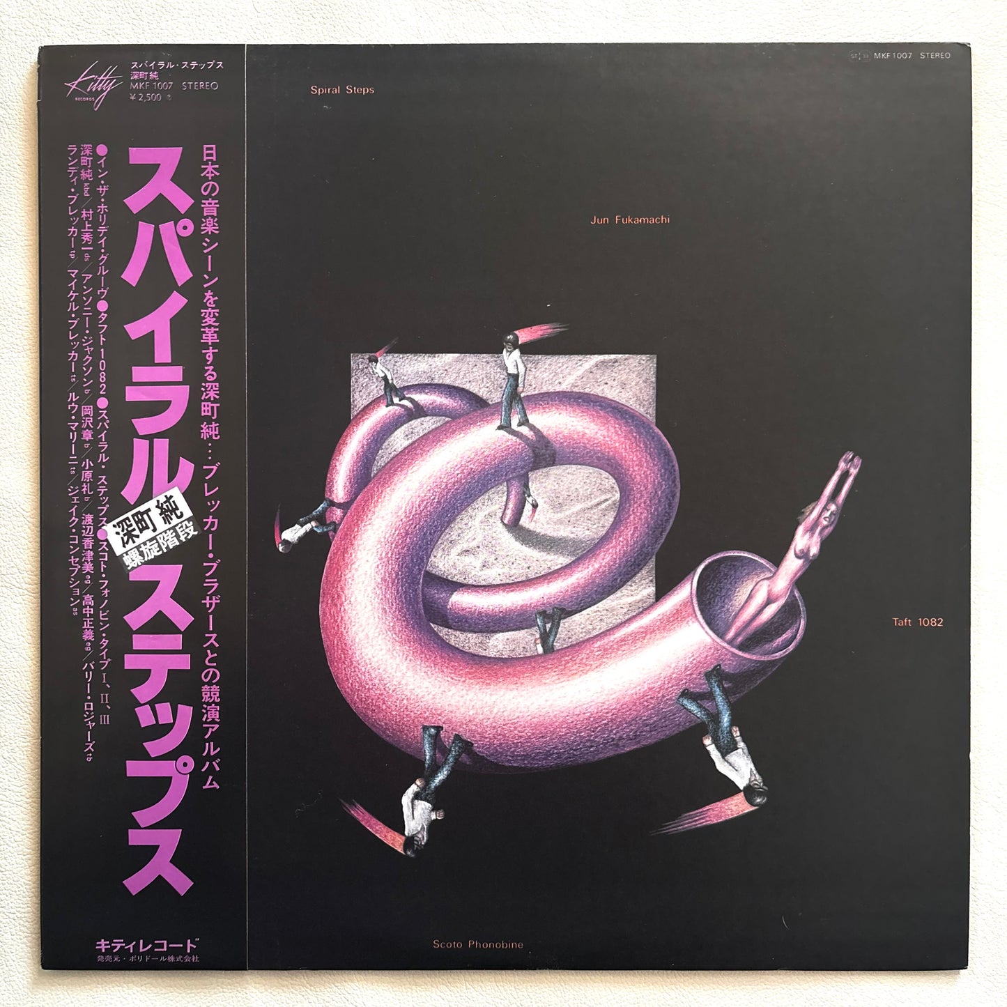Jun Fukamachi – Spiral Steps