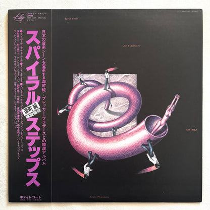 Jun Fukamachi – Spiral Steps