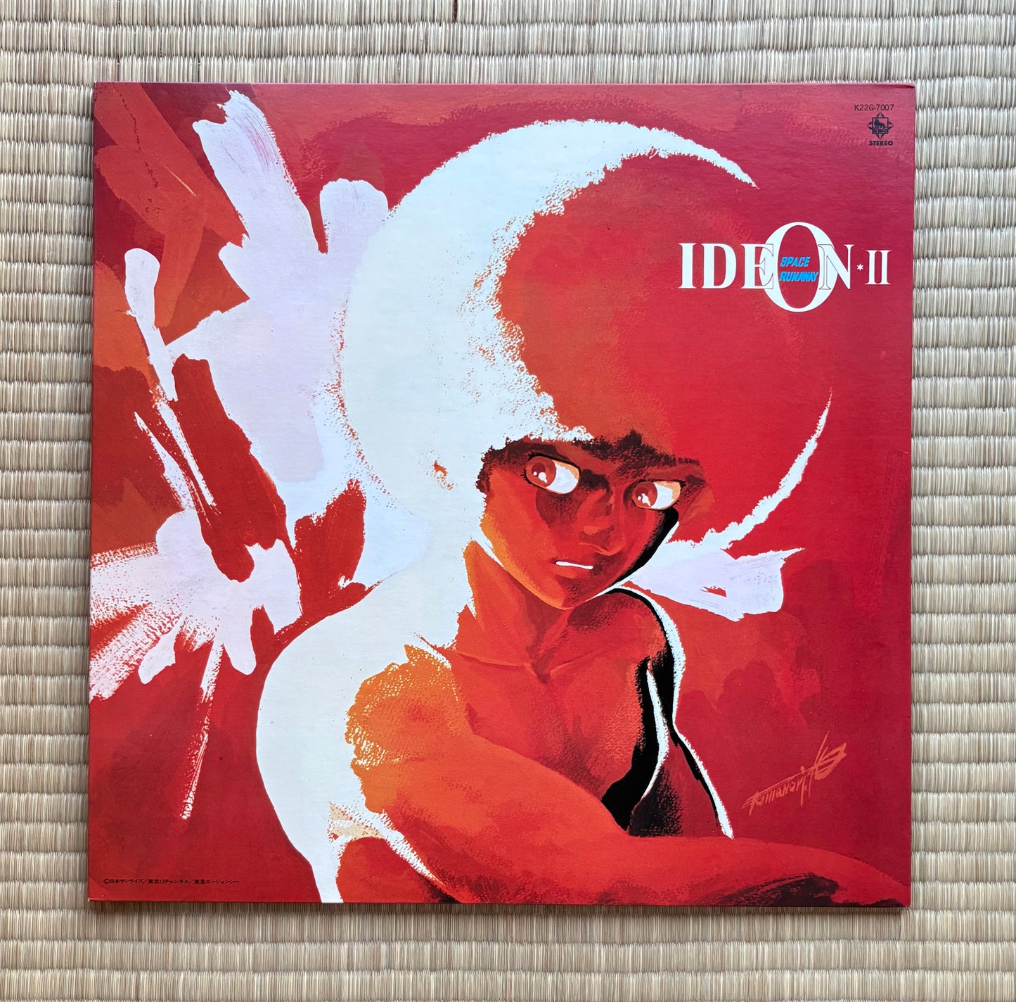 Koichi Sugiyama / Space Runaway Ideon II