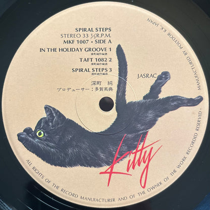 Jun Fukamachi – Spiral Steps