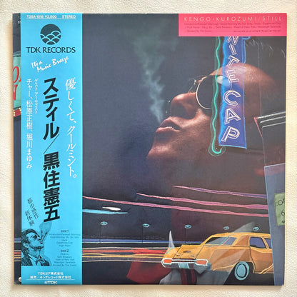 Kengo Kurozumi - Still