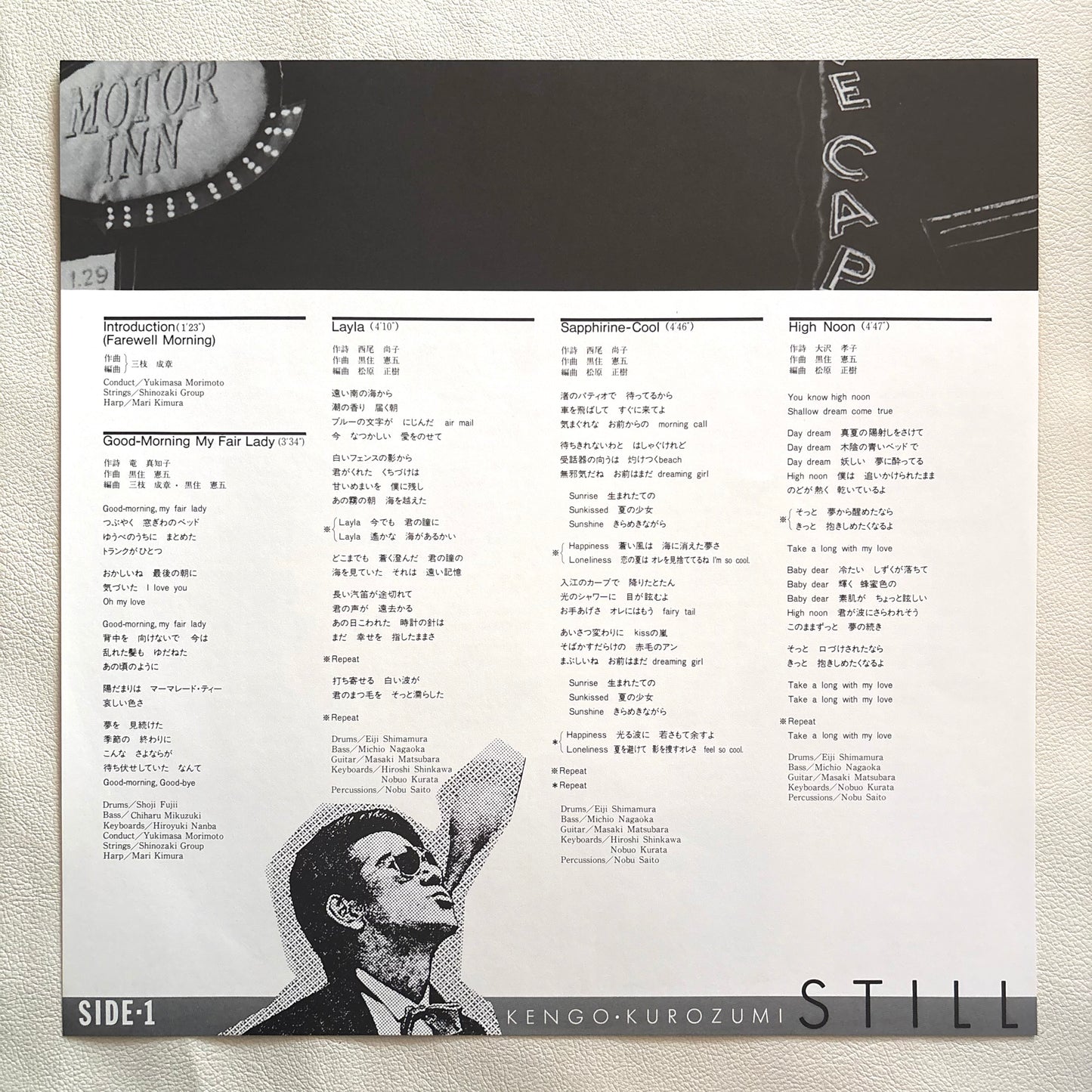 Kengo Kurozumi - Still