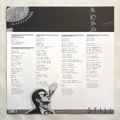 Kengo Kurozumi - Still