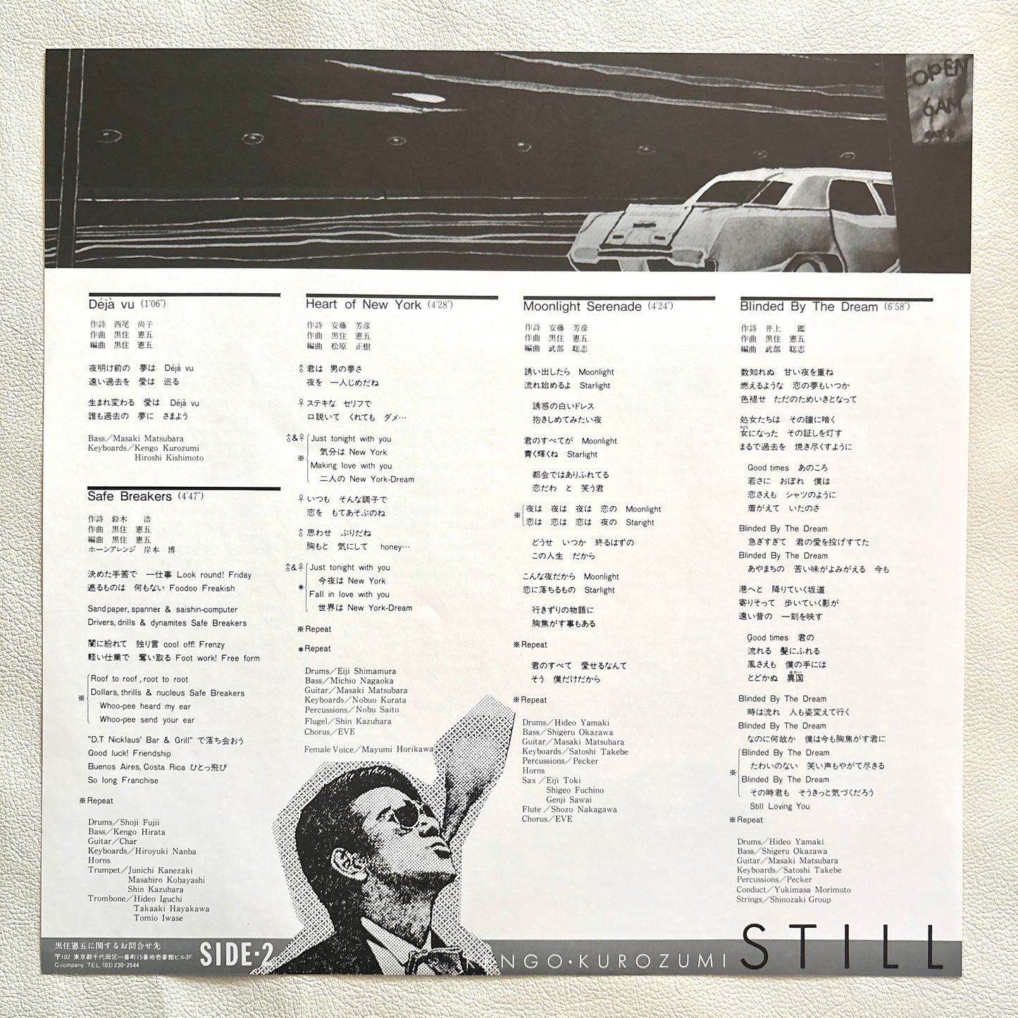 Kengo Kurozumi - Still