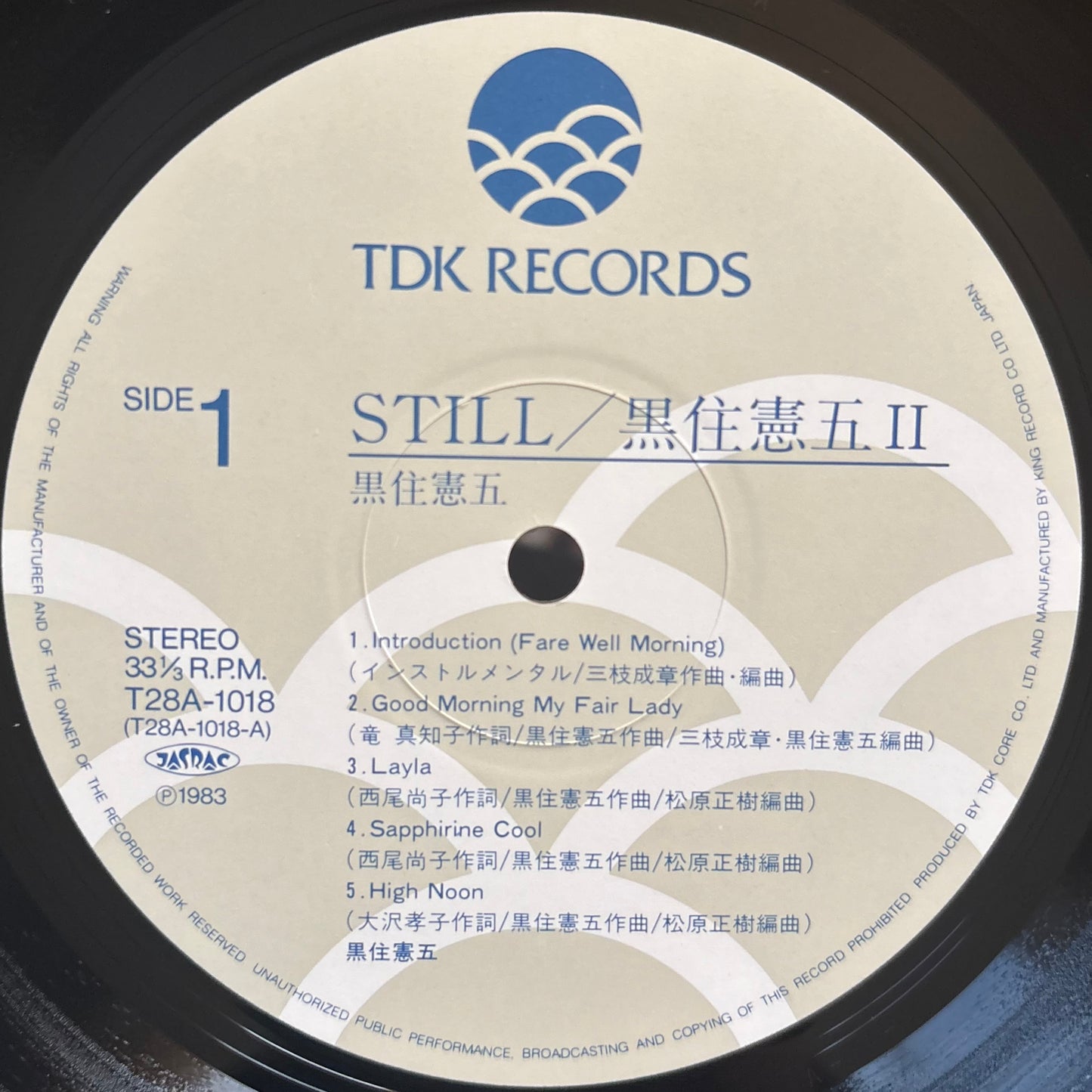Kengo Kurozumi - Still