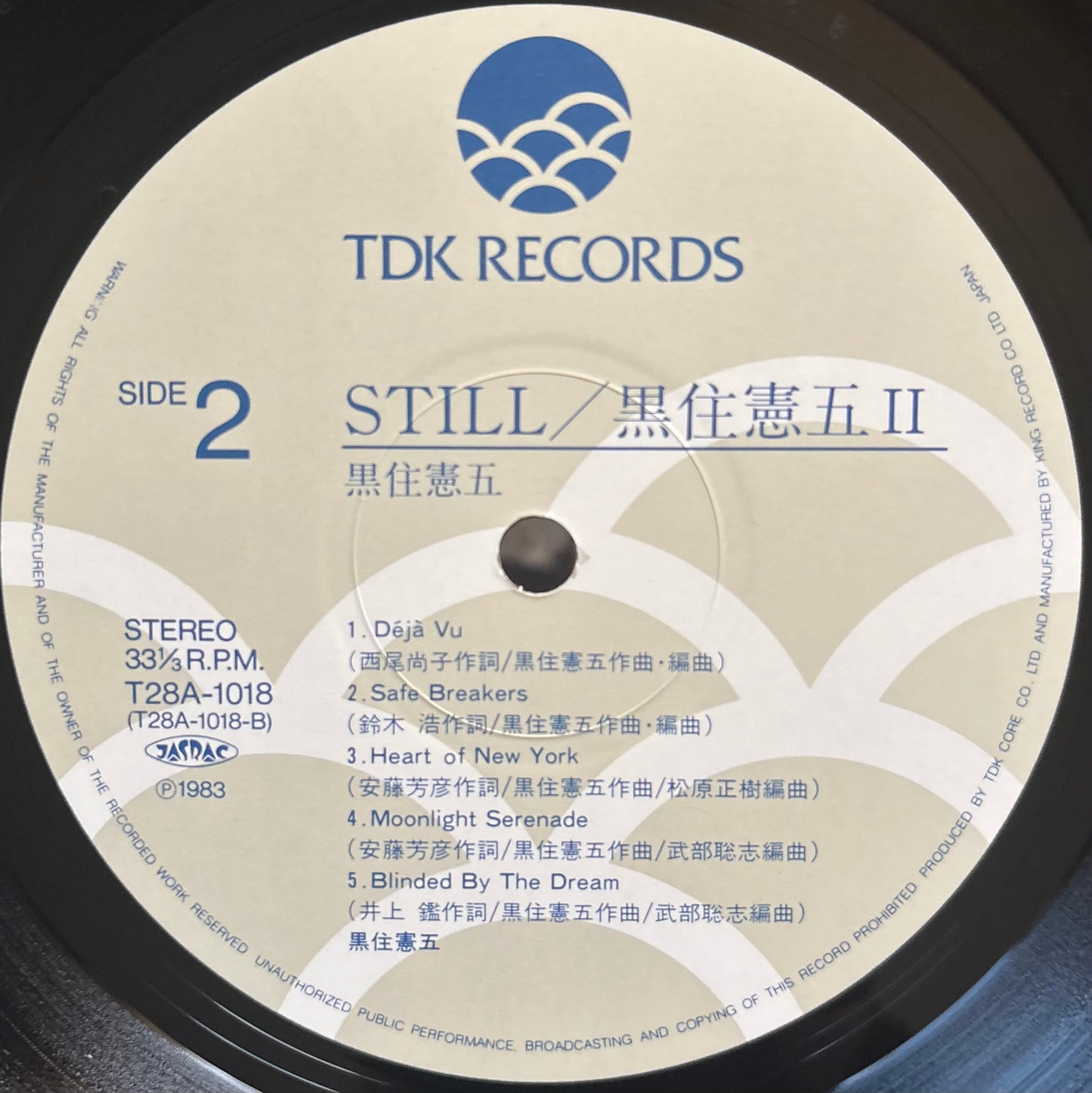 Kengo Kurozumi - Still
