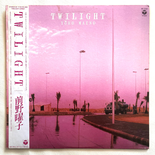Yoko Maeno – Twilight (Promo Copy)