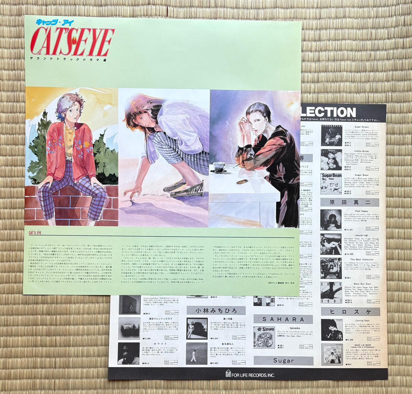 V.A.(Anri) / Cat's Eye Drama Edition (1980s Japanese TV Soundtrack)