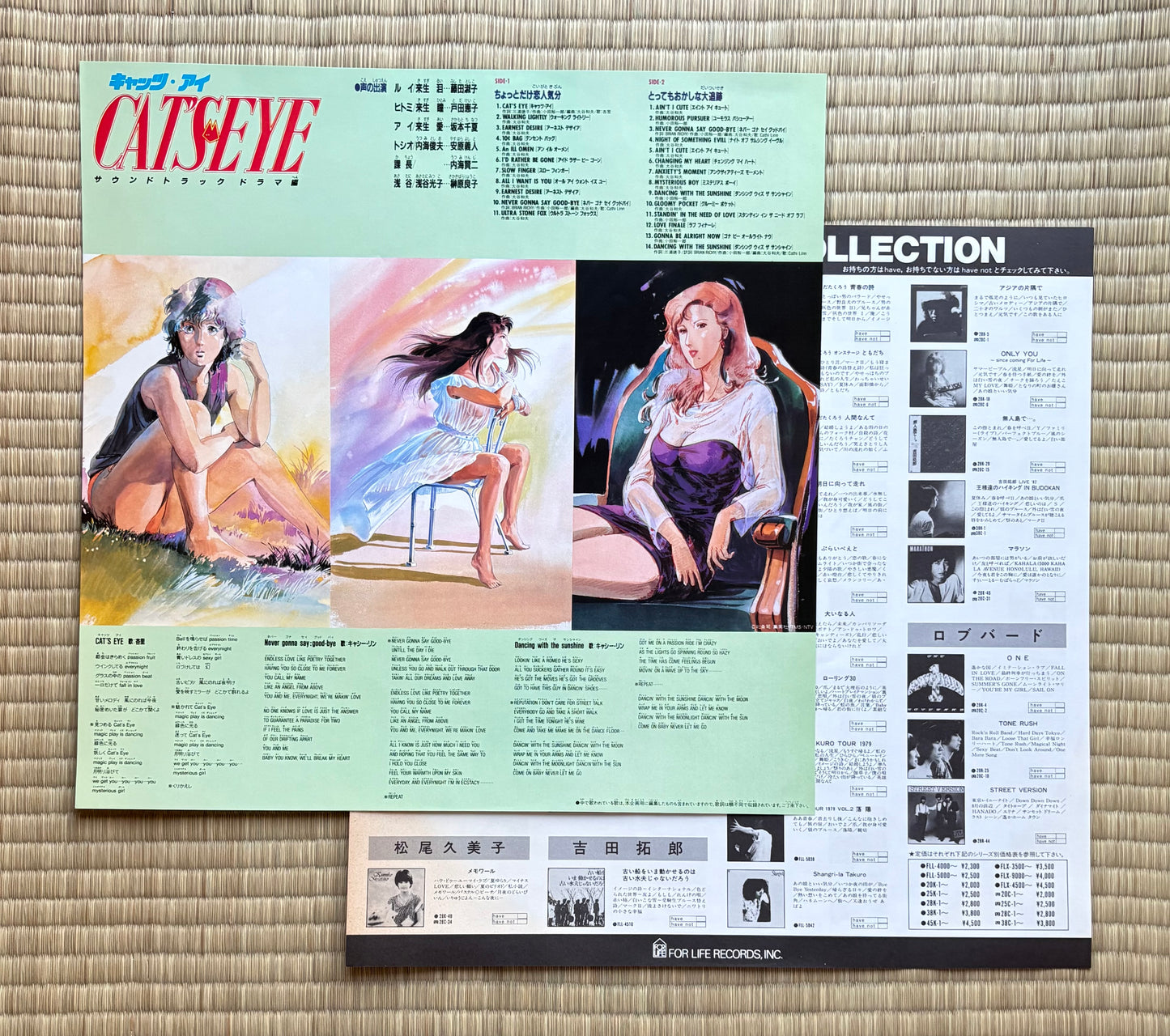V.A.(Anri) / Cat's Eye Drama Edition (1980s Japanese TV Soundtrack)