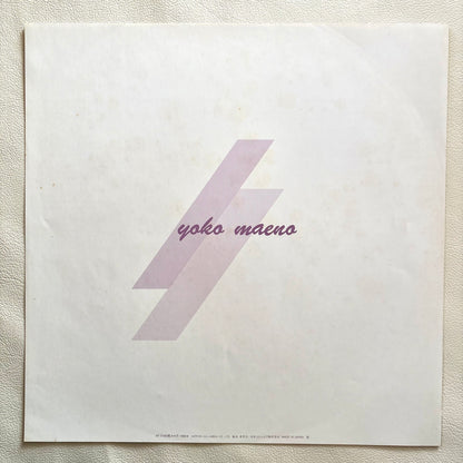 Yoko Maeno – Twilight (Promo Copy)