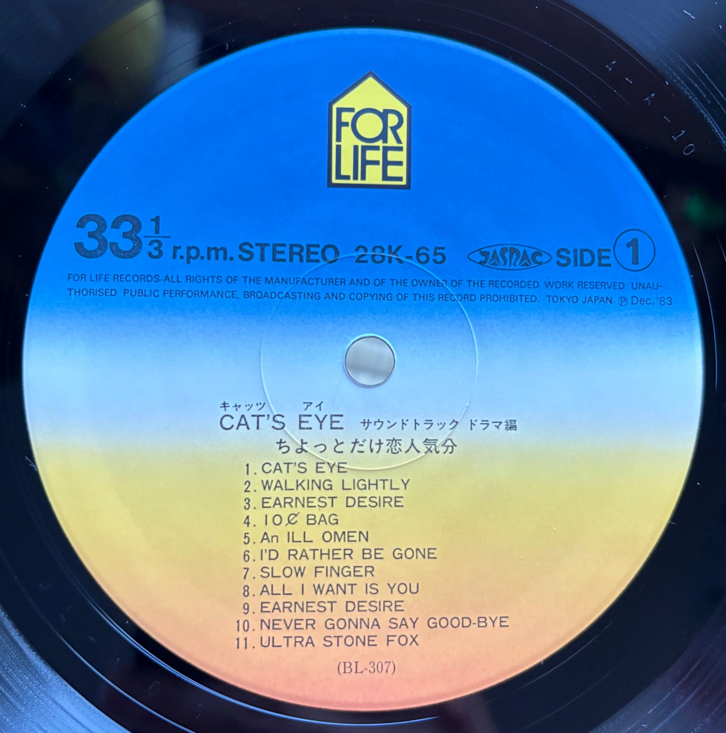 V.A.(Anri) / Cat's Eye Drama Edition (1980s Japanese TV Soundtrack)